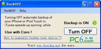 BackOff V1.02 綠色版 (關(guān)閉iTunes自動備份)