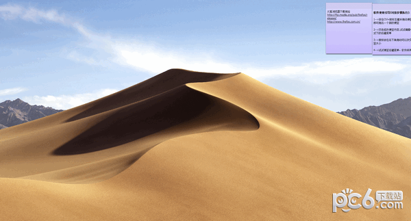 WinDynamicDesktop v4.9.2 動態(tài)桌面軟件 官方免費版