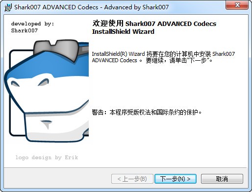 Win7codecs通用視頻解碼器 v11.6.4 官方版