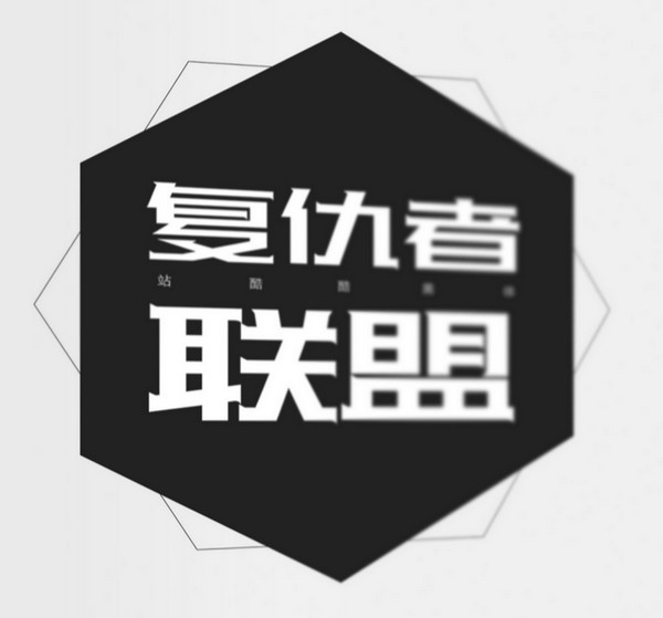 站酷字體免費(fèi)合集
