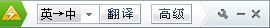 金山快譯