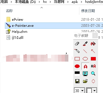 紅燭教鞭綠色免費版
