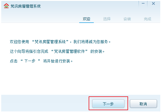 截圖