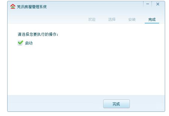 截圖