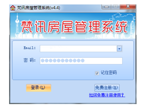 截圖