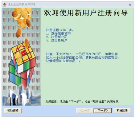 截圖