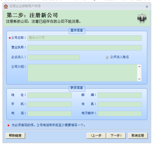 截圖