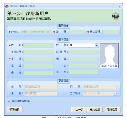 截圖