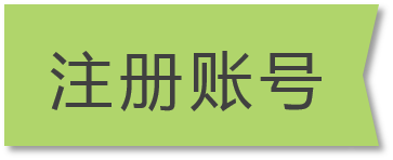 Classin注冊截圖