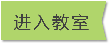 Classin測試截圖