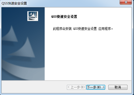 6ccacfa563bbe2a3d6c620916c2d2bece1df856b.png 無線網(wǎng)絡(luò)快捷設(shè)置工具