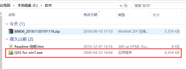 無線網(wǎng)絡(luò)快捷設(shè)置工具