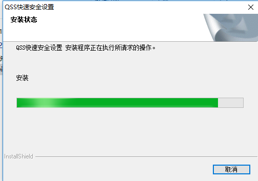 無線網(wǎng)絡(luò)快捷設(shè)置工具