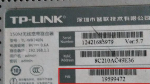無線網(wǎng)絡(luò)快捷設(shè)置工具
