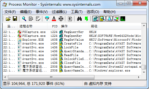 電腦進(jìn)程監(jiān)控工具