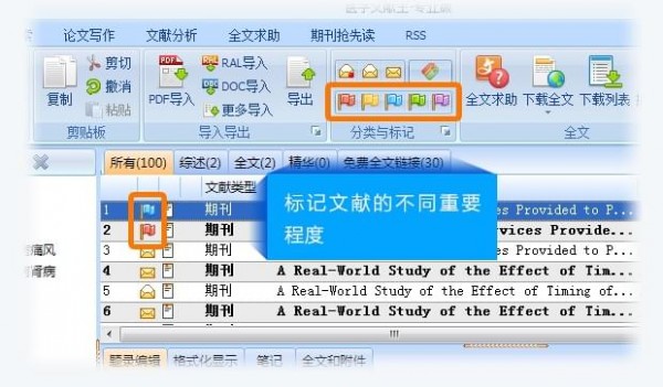 醫(yī)學(xué)文獻(xiàn)王2021官方下載