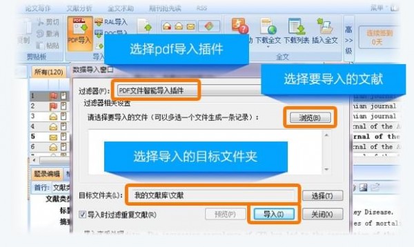 醫(yī)學(xué)文獻(xiàn)王2021官方下載