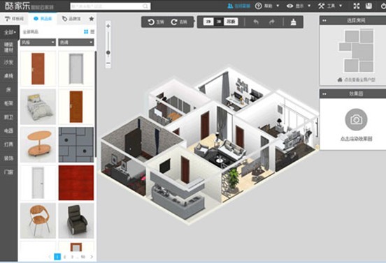 cool home computer client download