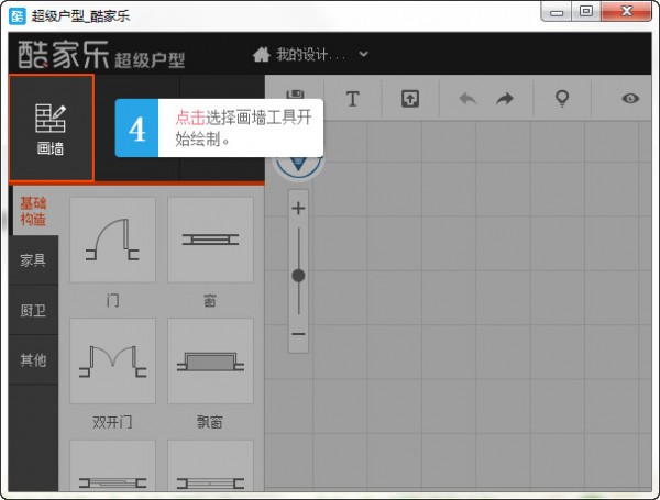 cool home computer client download