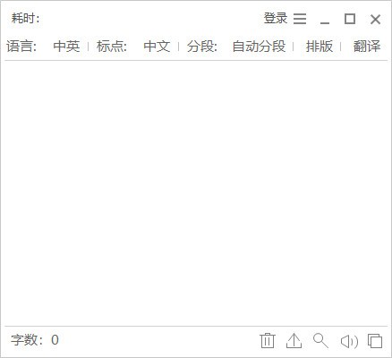 天若ocr破解版下載