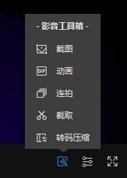 QQ影音綠色版下載
