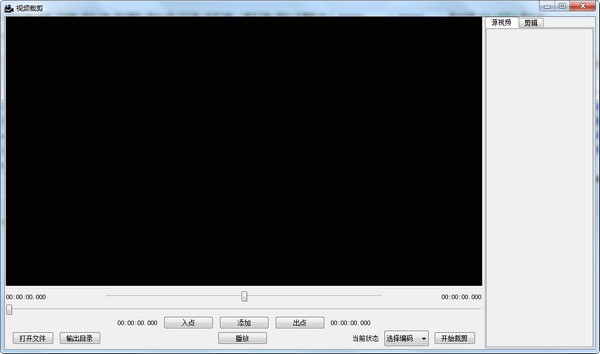 MediaEdit(視頻剪輯工具)