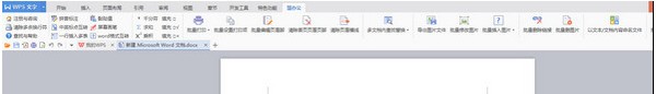 慧辦公官方下載