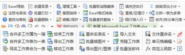 慧辦公