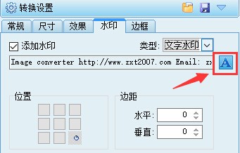 圖片格式轉(zhuǎn)換器