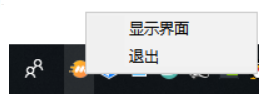 MuMu手游助手2021官方下載