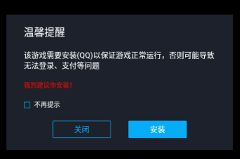 MuMu手游助手2021官方下載