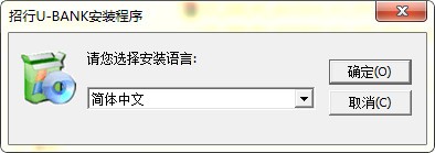 招商銀行企業(yè)客戶(hù)端