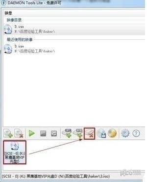 虛擬光驅(qū)綠色版下載