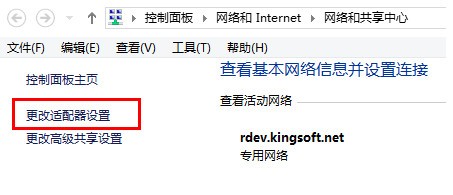 火星WiFi下載