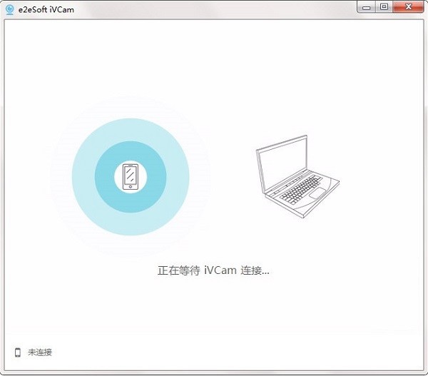 e2eSoft iVCam（視頻監(jiān)控軟件）