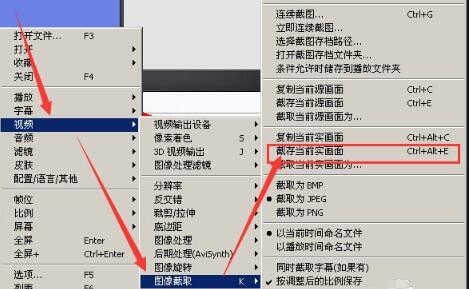 PotPlayer下載
