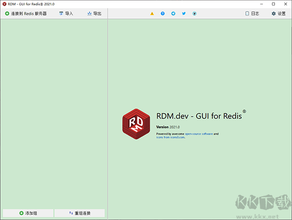 RDM(Redis數(shù)據(jù)庫管理軟件)