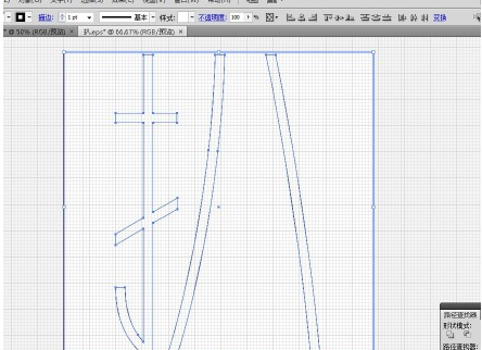 FontForge字體編輯制作軟件