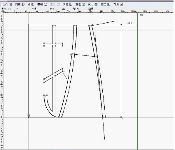 FontForge字體編輯制作軟件