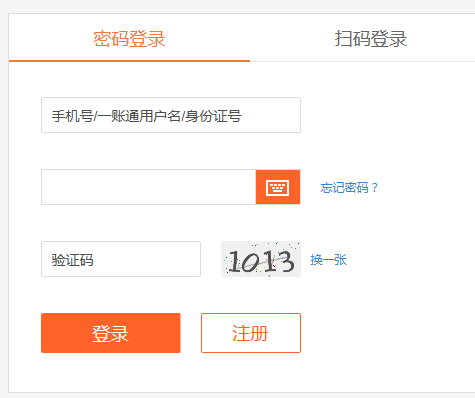 平安銀行企業(yè)網(wǎng)銀安全套件 v2.5.32正式版