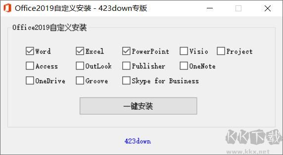 Office 2019 自定義安裝工具（自動 KMS 激活）