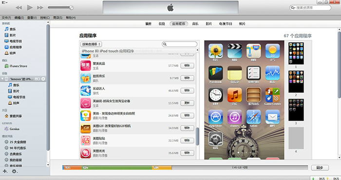 Apple iTunes 64位 v2021.11 最新版
