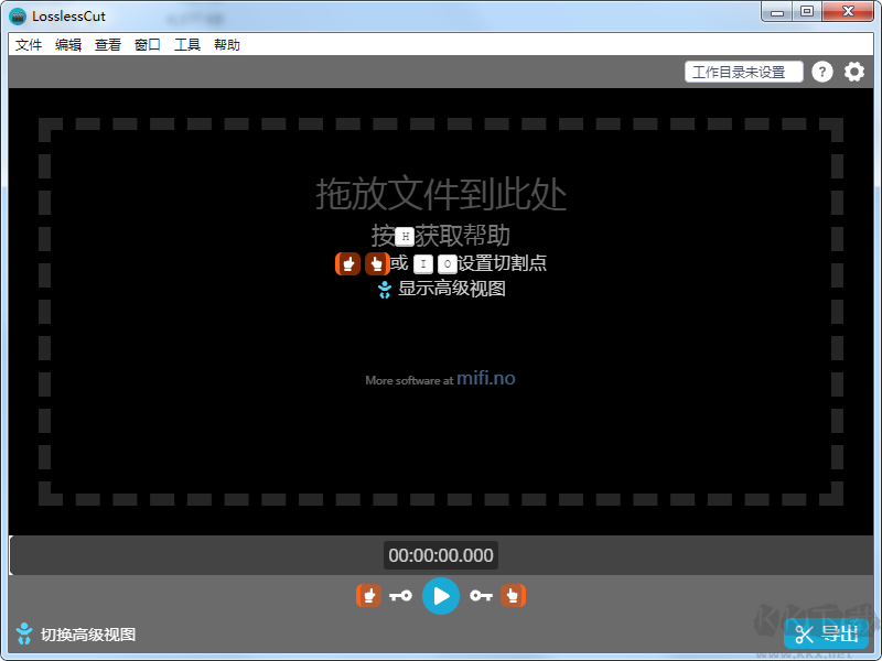 LosslessCut v3.43.6 中文綠色版視頻剪切工具