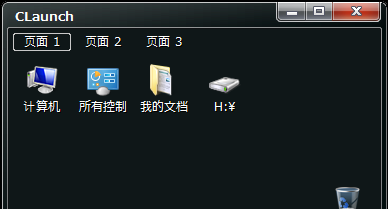 CLaunch v4.06 綠色版