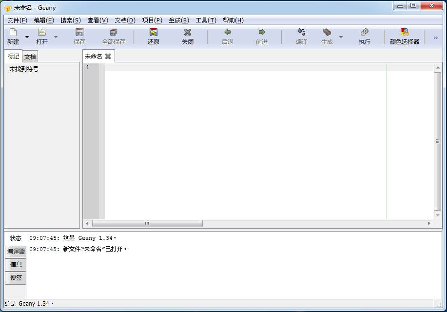 Geany中文版 v1.34.