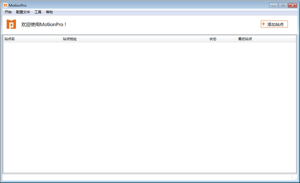 MotionPro v1.2.36更新公告