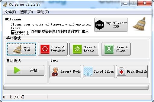 KCleaner v3.8.2.112 綠色漢化版 (系統(tǒng)垃圾清理)