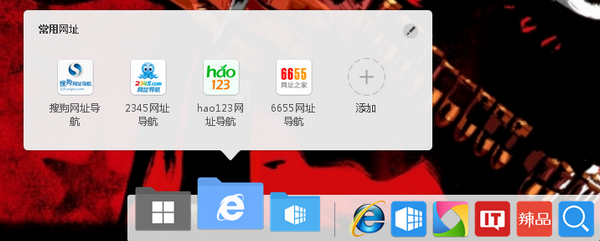 軟媒魔方桌面整理 v2.7單獨版