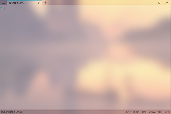 Notepads文本編輯器 v1.4.5 漢化綠色版