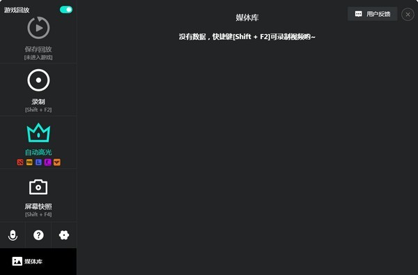 AQ錄制 v1.7.28.0 免費(fèi)版